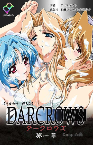 Gay Hairy DARCROWS Daiichimaku Complete Ban
