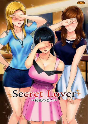 Wanking Secret Lover ~Himitsu No Koibito~ – Original