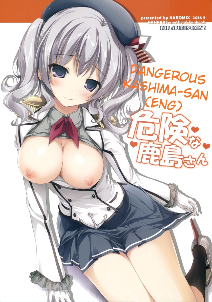 18 Porn Kiken Na Kashima San | Dangerous Kashima San - Kantai Collection Milf Cougar