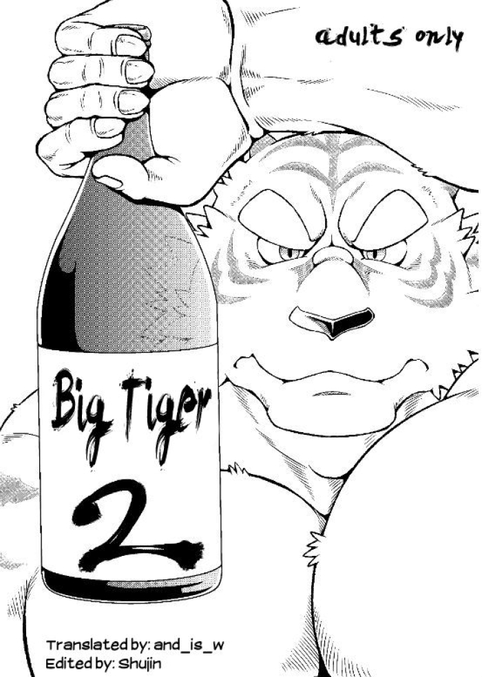 [Jamboree! (jin)] Ootora 2 | Big Tiger 2 [English] [2011-06-20]