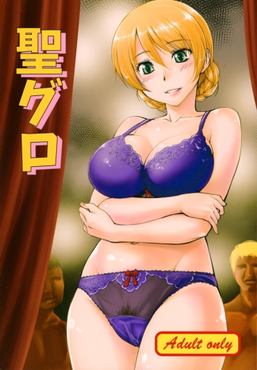 (C90) [Leaf Party (Byakurou, Nagare Ippon)] LeLe Pappa Vol. 29 – Hijiri Guro (Girls Und Panzer)
