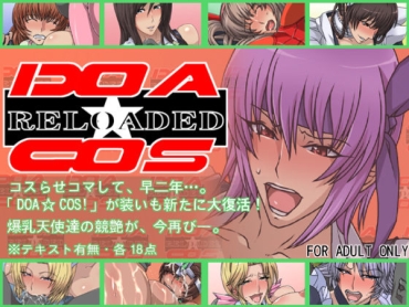 Daddy DOA☆COS! Reloaded – Dead Or Alive