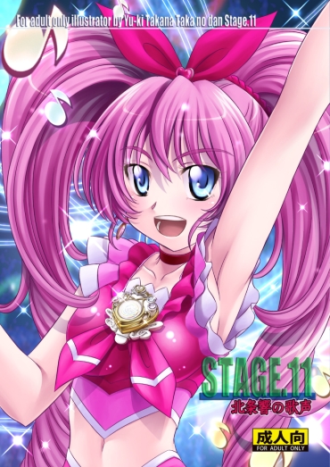 Camgirl STAGE. 11 Houjou Hibiki No Utagoe – Pretty Cure Suite Precure Teenie