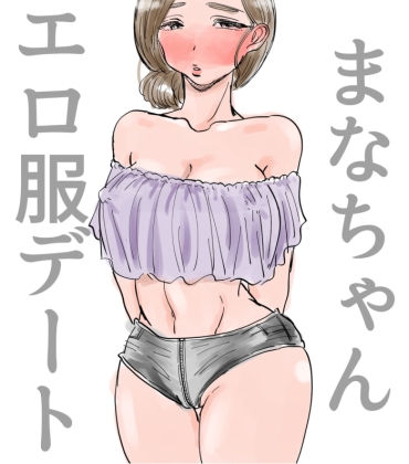 Licking Pussy Miyahara Manami 2