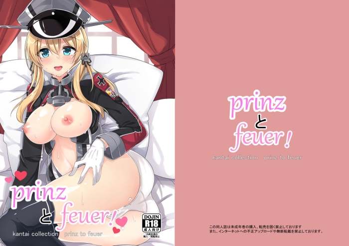 Interacial Prinz To Feuer! - Kantai Collection Pussy Eating
