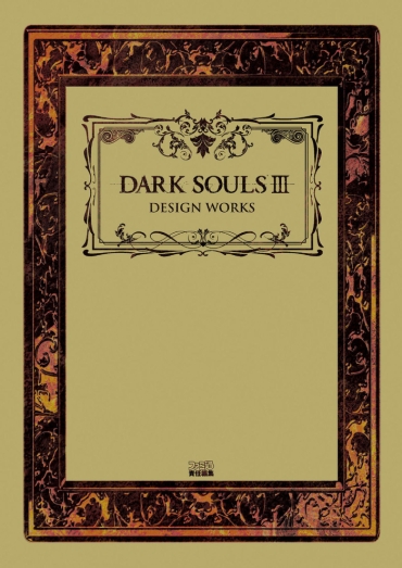 Thot DARK SOULS III DESIGN WORKS – Demons Souls
