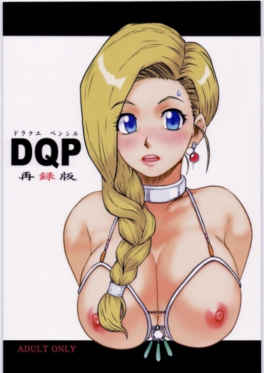 (C73) [Machwing (Raiun)] DQP Sairoku Hon (Dragon Quest) [Colorized]