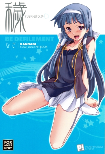 Petite Teen Kegare Chaouka Nagi – Kannagi
