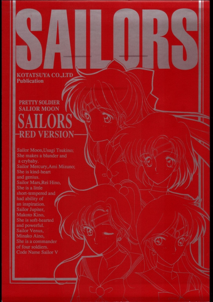 Round Ass SAILORS RED VERSION - Sailor Moon Free Teenage Porn