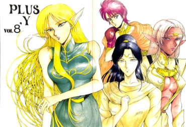 [Team Plus-Y (Takanabe Chitose, Haniwa Pao)] PLUS-Y Vol.8 (Ah! My Goddess, Zettai Muteki Raijin-Oh)