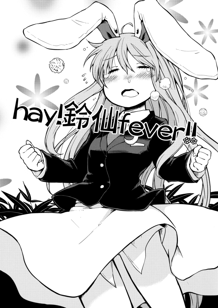 Gay Boysporn Hay! Reisen Fever!!  {Paty Scans} - Touhou Project