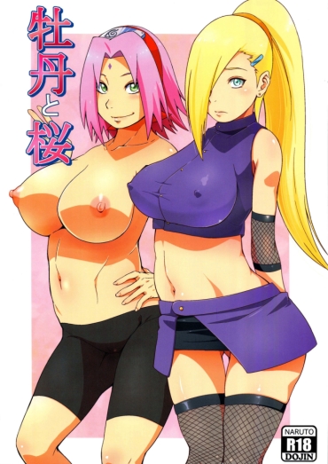 Pussy Play Botan To Sakura  {Hennojin} – Naruto