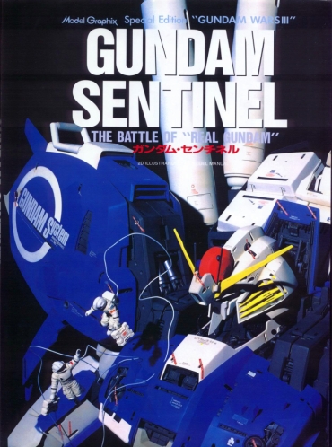 Pussylicking Model Graphix Special Edition   Gundam Wars III   Gundam Sentinel – Gundam Mobile Suit Gundam