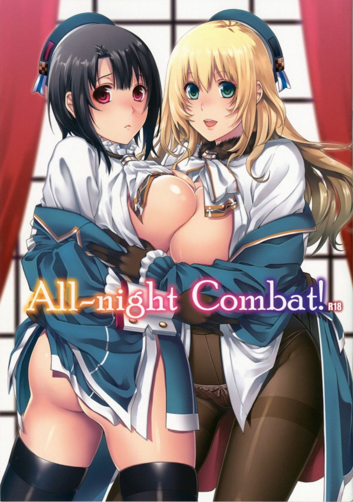 Hot Women Fucking All Night Combat! - Kantai Collection