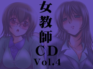 Assgape Onna Kyoushi CD Vol. 4 – Panchira Teacher Puella Magi Madoka Magica