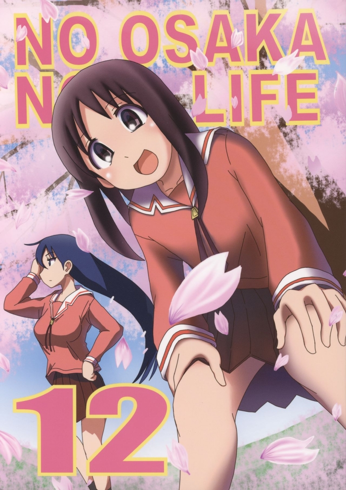 Animation NO OSAKA NO LIFE 12 - Azumanga Daioh Girls Und Panzer
