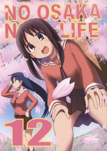 Animation NO OSAKA NO LIFE 12 – Azumanga Daioh Girls Und Panzer