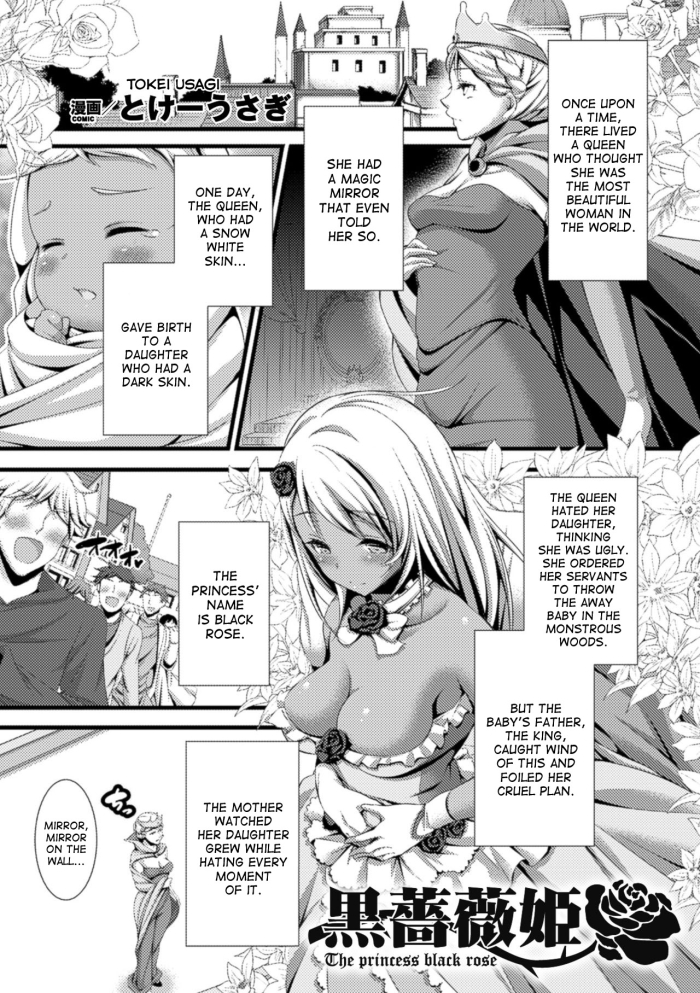 [Tokei Usagi] Kuro Bara Hime | The Princess Black Rose (2D Comic Magazine Saimin Joutai De Tanetsuke Fuck! Vol. 2) [English] [desudesu] [Digital]