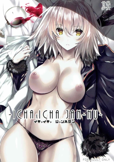 Gay Interracial Ichaicha Jeanne San – Fate Grand Order Natural Tits