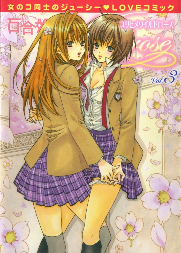 Classic Yuri Hime Wildrose Vol. 3