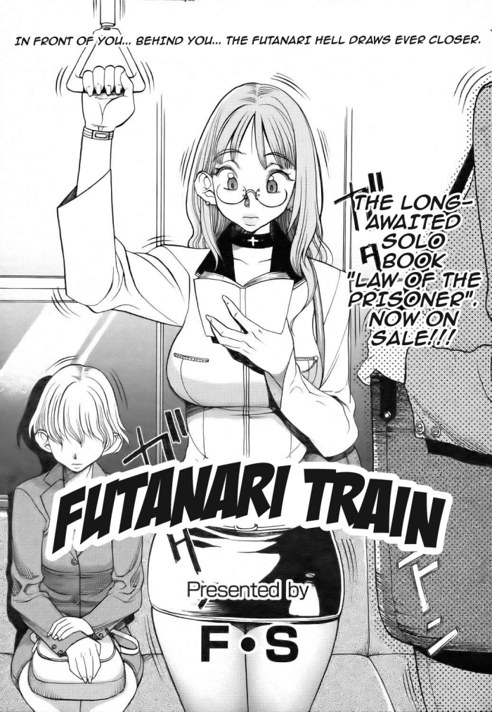 Dick Futanari Train  {Hennojin}  Blowjob Contest