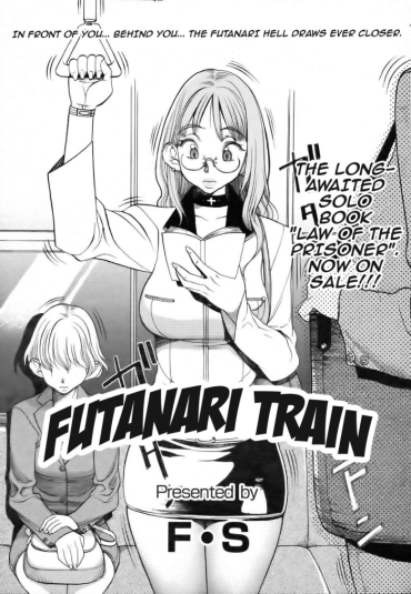[F.S] Futanari Train (ANGEL Club 2006-08) [English] {Hennojin}