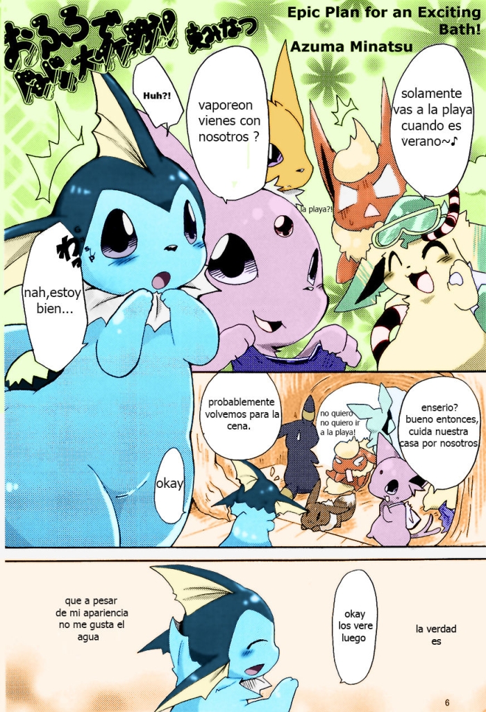 [Azuma Minatu] Plan Epico Para Un Baño Emocionante! (Pokémon) [spanish] [Colorized]