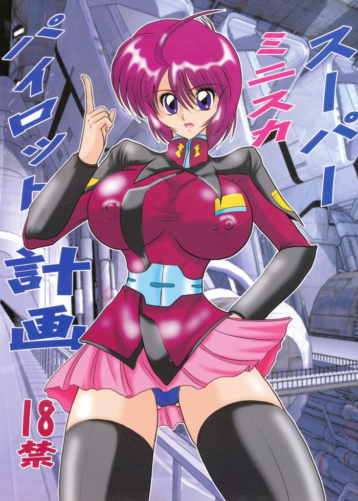 Oldvsyoung Super Mini Skirt Pilot Keikaku - Gundam Seed Destiny Mazinger Z Super Robot Wars