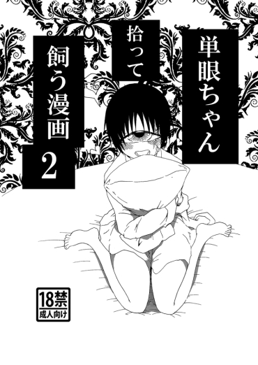 Natural Boobs Tangan Chan Hirotte Kau Manga 2 – Original Strap On