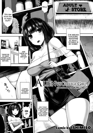 [Ishimiso] Alien Vs Joshidaisei ~shiri No Ana Kara Umareshi Mono~ | Alien Vs. College Girl ~what's Born Form One's Anus~ (2D Comic Magazine Sanran Acme Heroines Vol. 1) [English] =White Symphony= [Digital]