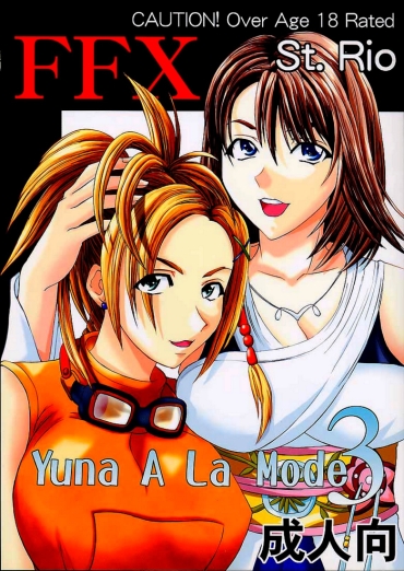 Cameltoe Yuna A La Mode 3 – Final Fantasy X