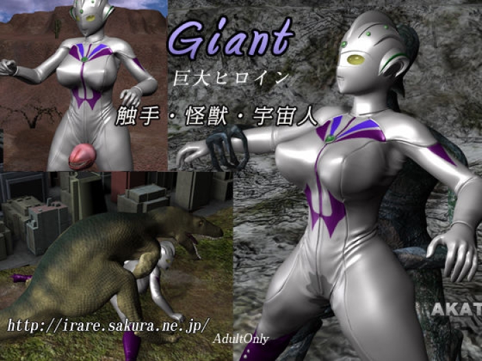 Interracial Giant - Ultraman