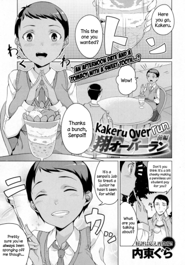 18yearsold Kakeru Overrun =LWB=  Solo Girl