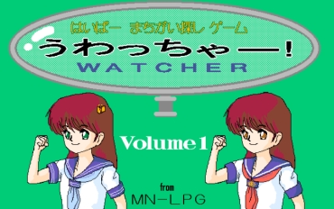 [MN-LPG] Watcher!