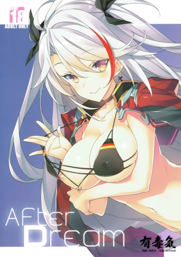 Jerkoff After Dream – Azur Lane
