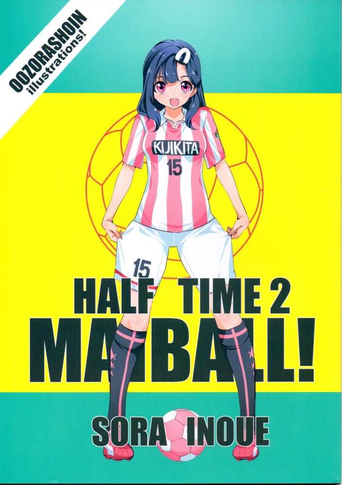 (C90) [Inoue Sora] MAIBALL! HALF TIME 2 (Mai Ball!)