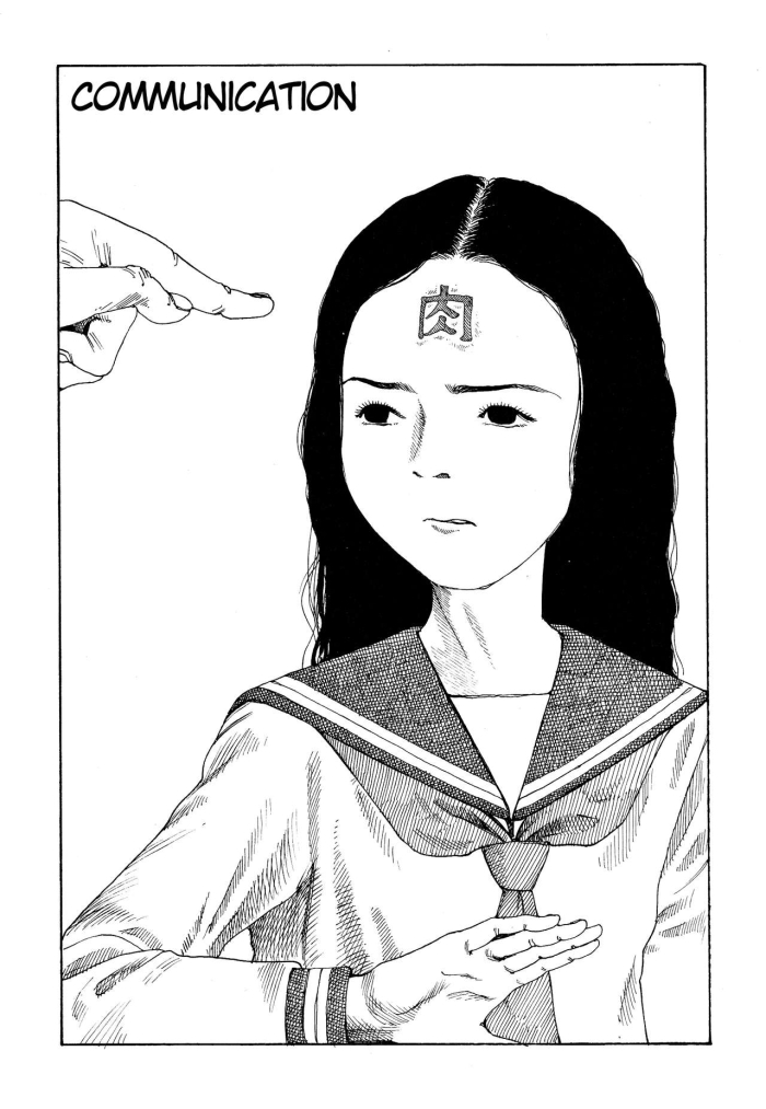 Love Making Shintaro Kago   Communication  Crazy