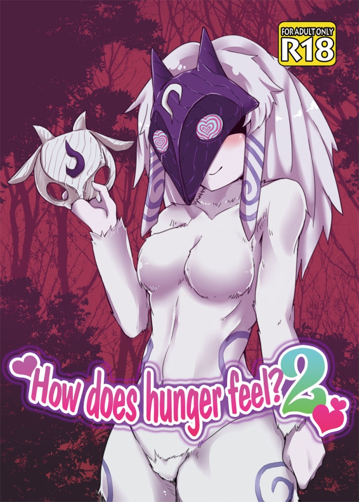 Bunduda How Does Hunger Feel? 2 - League Of Legends