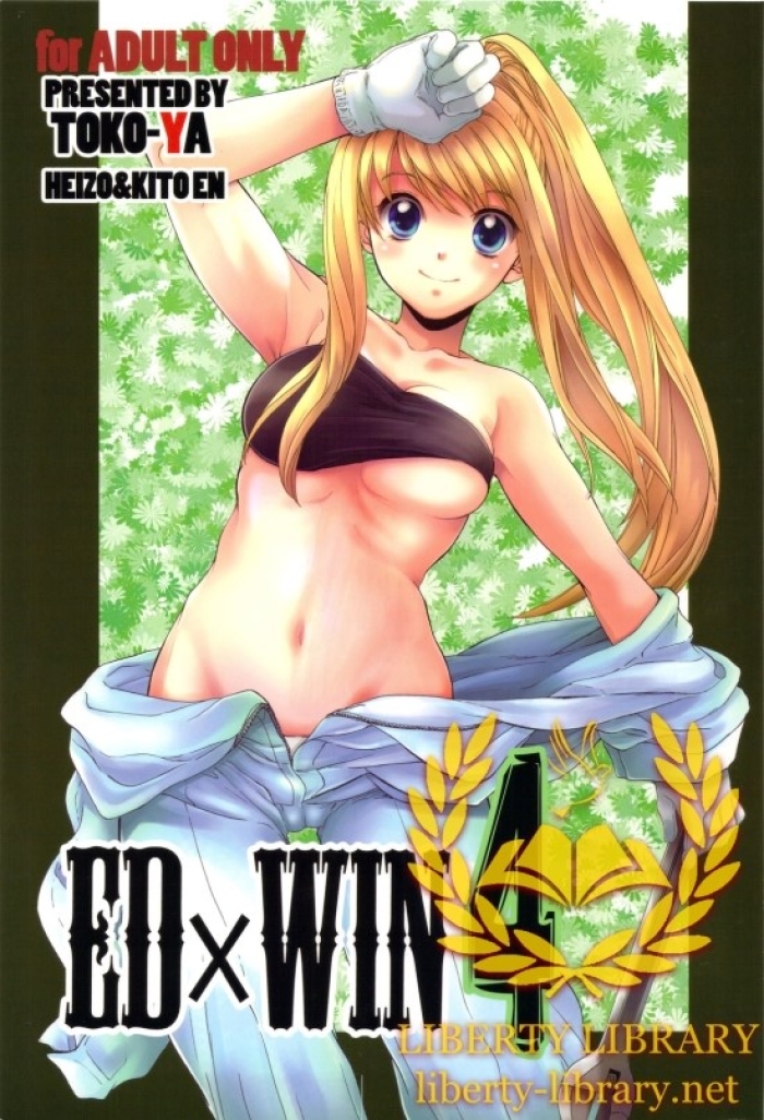 Celebrity Nudes ED X WIN 4 - Fullmetal Alchemist