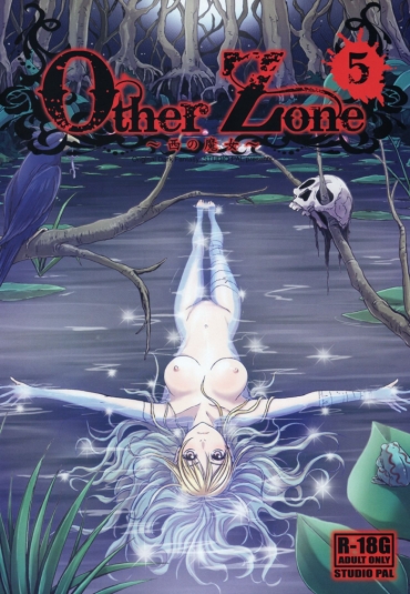 Sapphicerotica Other Zone 5 ~Nishi No Majo~ – Wizard Of Oz