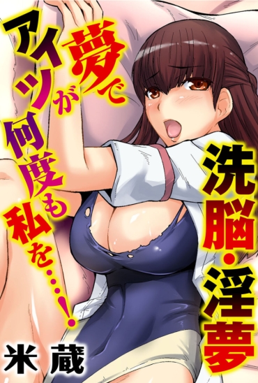 Amateur Porn Free Sennou, Inmu   Yume De Aitsu Ga Nando Mo Watashi O…!