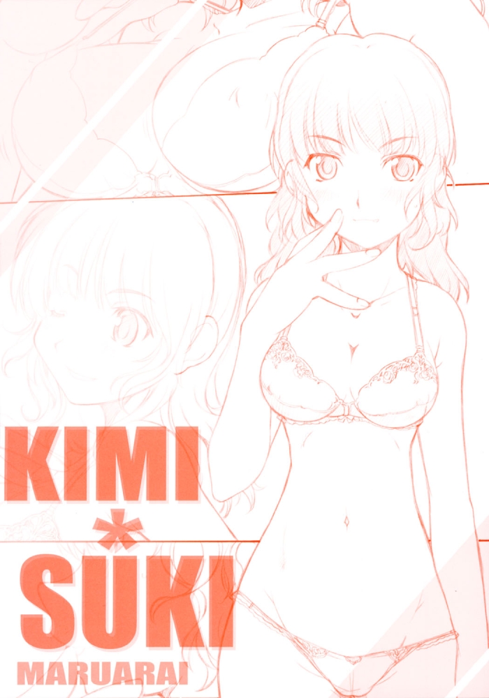 Passionate KIMI*SUKI - Kimikiss