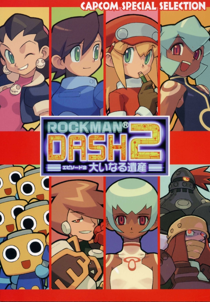 Step Fantasy Capcom Special Selection RockMan DASH2 Artbook - Mega Man Legends Megaman