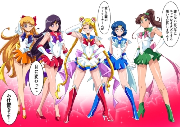 Letsdoeit Warabimochi – Dirty Pair Sailor Moon Ass To Mouth