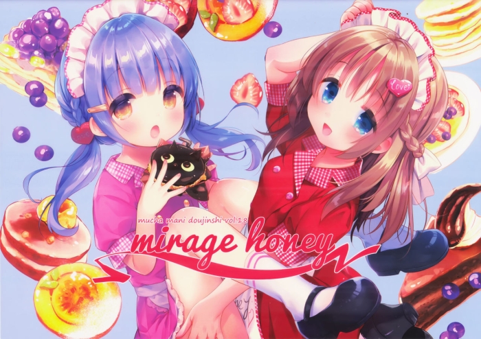 (C94) [Piyopit, Usacastle (Piyodera Mucha, Usashiro Mani)] Mirage Honey