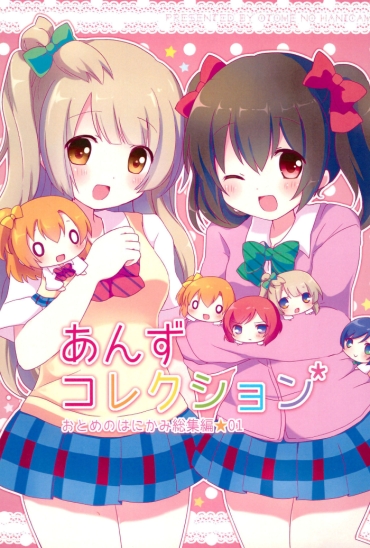 Fantasy Anzu Collection – Love Live Submission