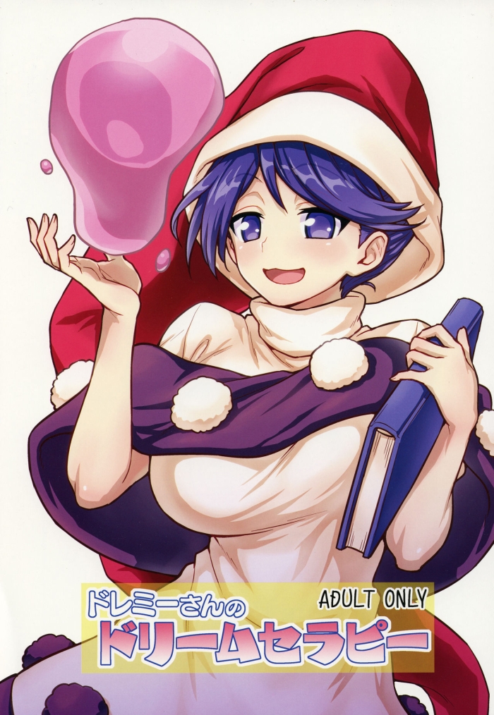 Madura Doremy San No Dream Therapy - Touhou Project Indoor