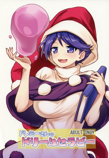Trans Doremy San No Dream Therapy – Touhou Project