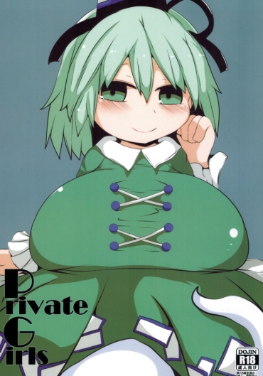 Rica Private Girls – Touhou Project
