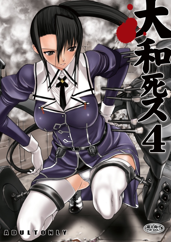 Blackwoman Yamato Shisu 4 - Kantai Collection